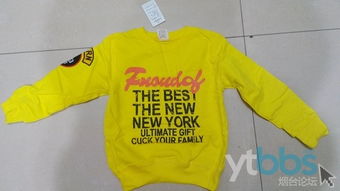 妙妙童裝 工廠直供，開(kāi)啟批發(fā)零售與外貿(mào)新篇章